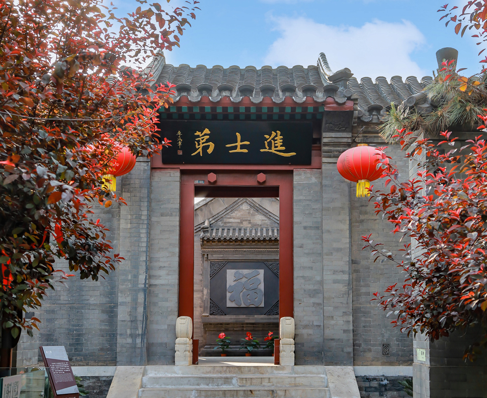 Li Shutong Former Residence